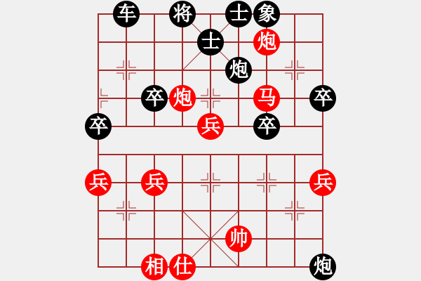 象棋棋譜圖片：橫才俊儒[292832991] -VS- 孫大圣[603054328]（操之過急） - 步數(shù)：50 