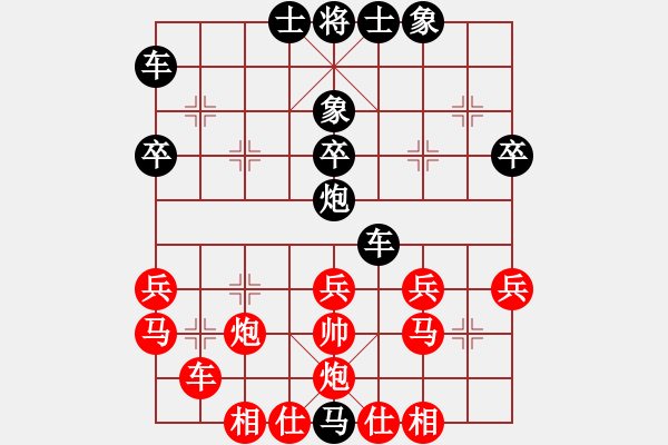 象棋棋譜圖片：黑棋后手五步追風馬 勝 先手紅棋炮二平五 - 步數(shù)：40 