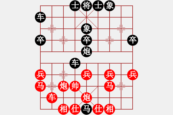 象棋棋譜圖片：黑棋后手五步追風馬 勝 先手紅棋炮二平五 - 步數(shù)：42 