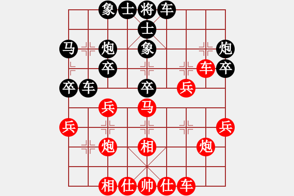 象棋棋譜圖片：蒼南陳吉領(lǐng)先勝無錫唐明 - 步數(shù)：30 