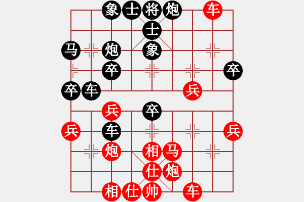 象棋棋譜圖片：蒼南陳吉領(lǐng)先勝無錫唐明 - 步數(shù)：40 