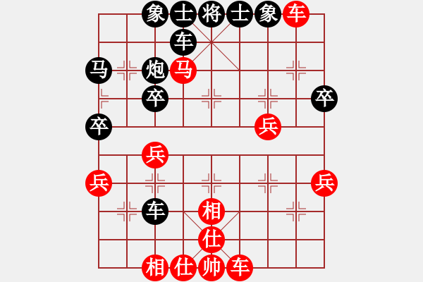 象棋棋譜圖片：蒼南陳吉領(lǐng)先勝無錫唐明 - 步數(shù)：50 