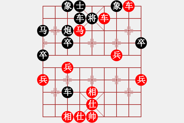 象棋棋譜圖片：蒼南陳吉領(lǐng)先勝無錫唐明 - 步數(shù)：53 