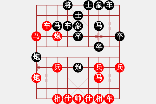 象棋棋譜圖片：llqgh(4段)-勝-北北(2段) - 步數(shù)：30 