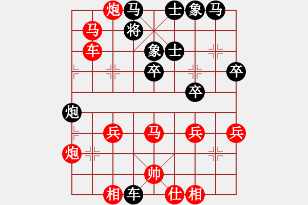 象棋棋譜圖片：llqgh(4段)-勝-北北(2段) - 步數(shù)：40 