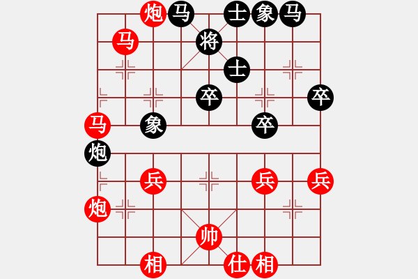 象棋棋譜圖片：llqgh(4段)-勝-北北(2段) - 步數(shù)：50 