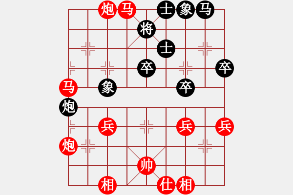 象棋棋譜圖片：llqgh(4段)-勝-北北(2段) - 步數(shù)：51 