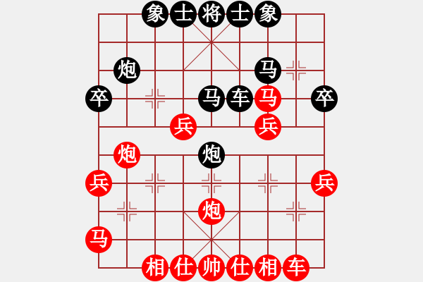 象棋棋譜圖片：bbboy002(8級)-勝-naxf(1段) - 步數(shù)：30 