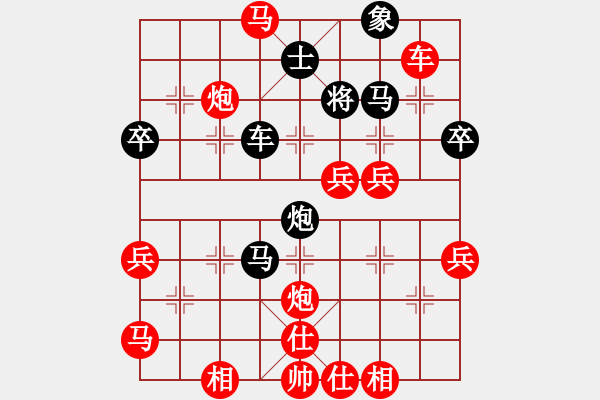 象棋棋譜圖片：bbboy002(8級)-勝-naxf(1段) - 步數(shù)：50 