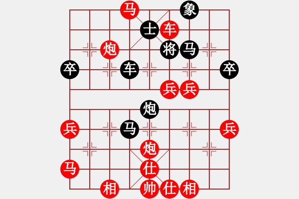 象棋棋譜圖片：bbboy002(8級)-勝-naxf(1段) - 步數(shù)：51 