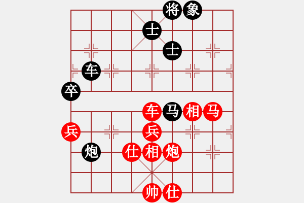 象棋棋譜圖片：霹靂虎(3段)-勝-皖北大藹目(3段) - 步數(shù)：110 