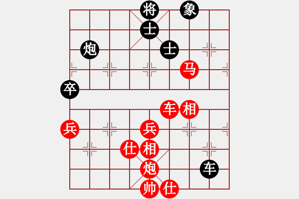 象棋棋譜圖片：霹靂虎(3段)-勝-皖北大藹目(3段) - 步數(shù)：120 