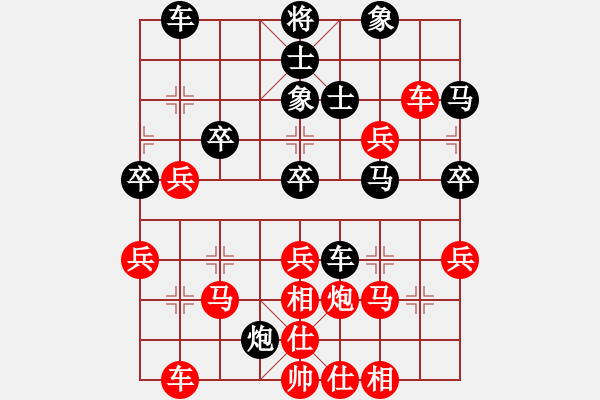 象棋棋譜圖片：霹靂虎(3段)-勝-皖北大藹目(3段) - 步數(shù)：50 