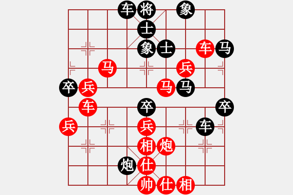 象棋棋譜圖片：霹靂虎(3段)-勝-皖北大藹目(3段) - 步數(shù)：60 