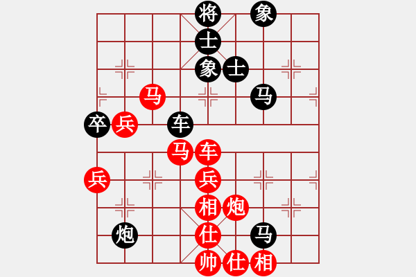 象棋棋譜圖片：霹靂虎(3段)-勝-皖北大藹目(3段) - 步數(shù)：70 