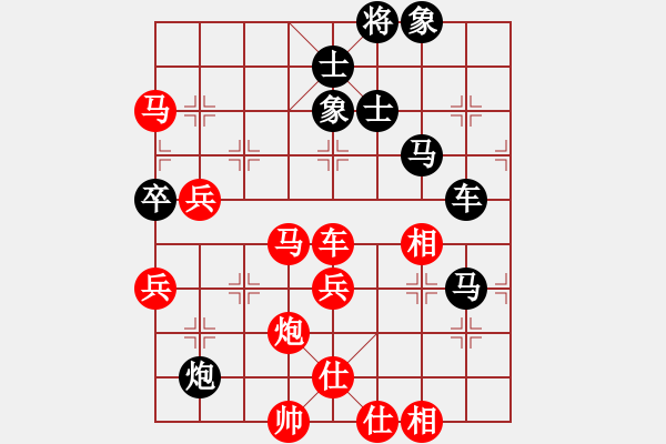 象棋棋譜圖片：霹靂虎(3段)-勝-皖北大藹目(3段) - 步數(shù)：80 