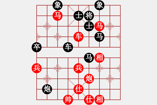 象棋棋譜圖片：霹靂虎(3段)-勝-皖北大藹目(3段) - 步數(shù)：90 