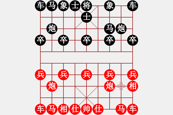 象棋棋譜圖片：九宮格 - 步數(shù)：5 