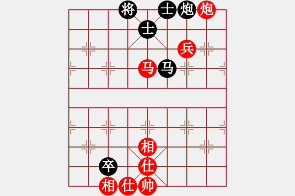 象棋棋譜圖片：千島湖銀魚(6段)-勝-名劍鈍刀(2段) - 步數(shù)：130 