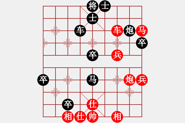 象棋棋譜圖片：千島湖銀魚(6段)-勝-名劍鈍刀(2段) - 步數(shù)：70 