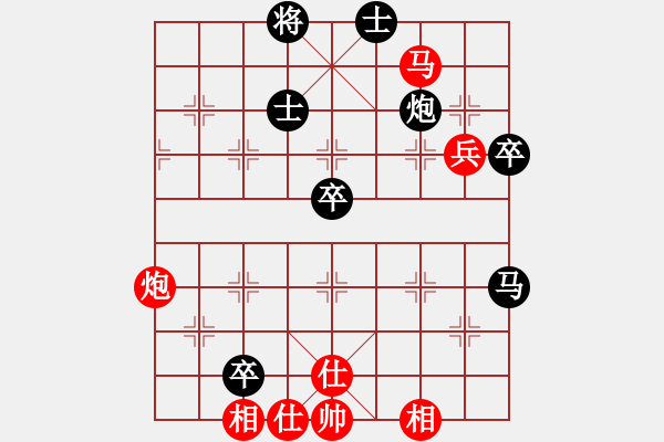 象棋棋譜圖片：千島湖銀魚(6段)-勝-名劍鈍刀(2段) - 步數(shù)：80 