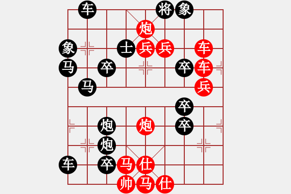 象棋棋譜圖片：破天荒（164回合連照甠） 孫達軍擬局 - 步數(shù)：0 