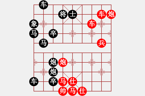 象棋棋譜圖片：破天荒（164回合連照甠） 孫達軍擬局 - 步數(shù)：100 