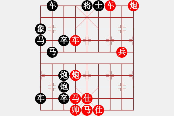 象棋棋譜圖片：破天荒（164回合連照甠） 孫達軍擬局 - 步數(shù)：110 