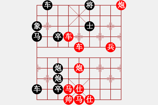 象棋棋譜圖片：破天荒（164回合連照甠） 孫達軍擬局 - 步數(shù)：120 