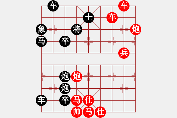 象棋棋譜圖片：破天荒（164回合連照甠） 孫達軍擬局 - 步數(shù)：150 