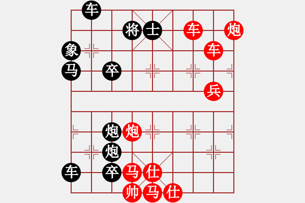 象棋棋譜圖片：破天荒（164回合連照甠） 孫達軍擬局 - 步數(shù)：160 