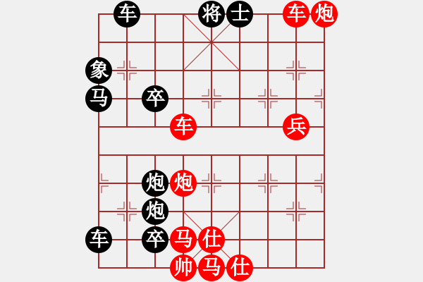 象棋棋譜圖片：破天荒（164回合連照甠） 孫達軍擬局 - 步數(shù)：170 