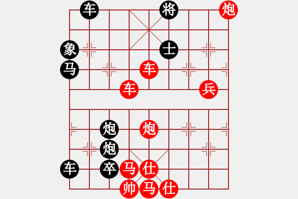 象棋棋譜圖片：破天荒（164回合連照甠） 孫達軍擬局 - 步數(shù)：180 