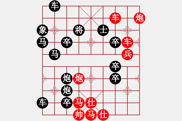 象棋棋譜圖片：破天荒（164回合連照甠） 孫達軍擬局 - 步數(shù)：20 