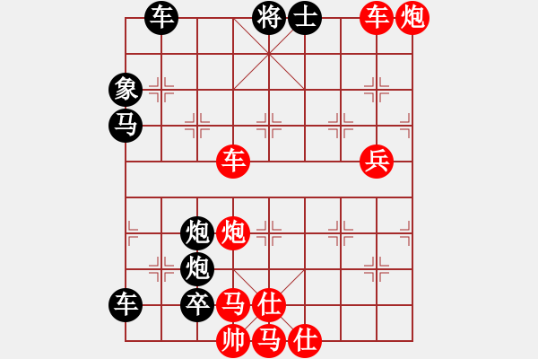 象棋棋譜圖片：破天荒（164回合連照甠） 孫達軍擬局 - 步數(shù)：230 