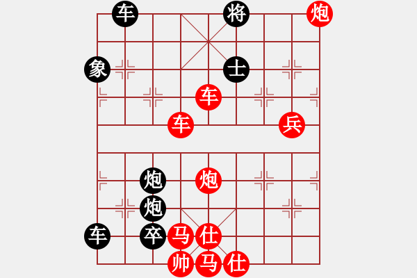 象棋棋譜圖片：破天荒（164回合連照甠） 孫達軍擬局 - 步數(shù)：240 