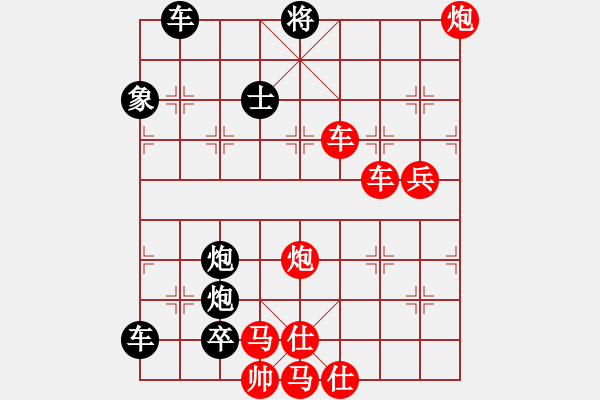 象棋棋譜圖片：破天荒（164回合連照甠） 孫達軍擬局 - 步數(shù)：250 