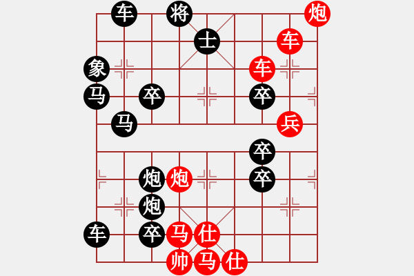 象棋棋譜圖片：破天荒（164回合連照甠） 孫達軍擬局 - 步數(shù)：30 