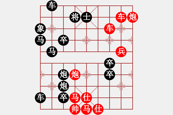 象棋棋譜圖片：破天荒（164回合連照甠） 孫達軍擬局 - 步數(shù)：60 