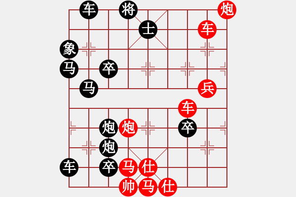 象棋棋譜圖片：破天荒（164回合連照甠） 孫達軍擬局 - 步數(shù)：70 