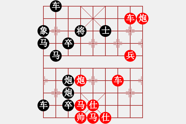 象棋棋譜圖片：破天荒（164回合連照甠） 孫達軍擬局 - 步數(shù)：80 