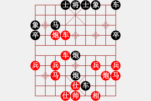 象棋棋譜圖片：Hugh[-] -VS- 橫才俊儒[292832991] （仰天長嘯） - 步數(shù)：28 