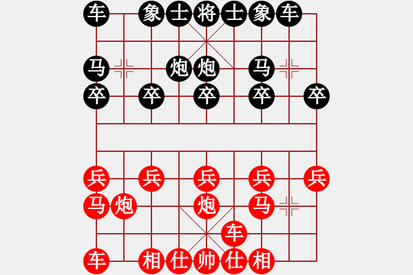 象棋棋譜圖片：呼風(fēng)喚雨(9星)-勝-幸存者(2弦) - 步數(shù)：10 