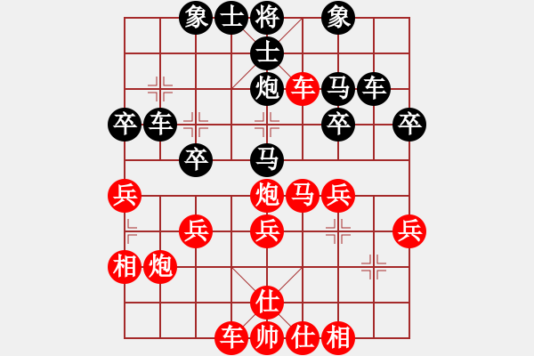 象棋棋譜圖片：呼風(fēng)喚雨(9星)-勝-幸存者(2弦) - 步數(shù)：30 