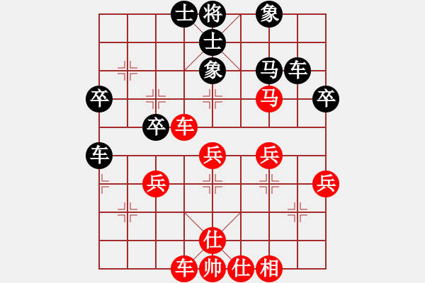 象棋棋譜圖片：呼風(fēng)喚雨(9星)-勝-幸存者(2弦) - 步數(shù)：40 