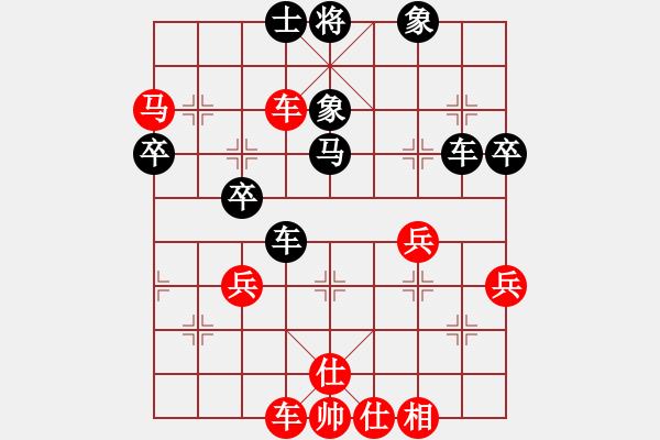 象棋棋譜圖片：呼風(fēng)喚雨(9星)-勝-幸存者(2弦) - 步數(shù)：50 