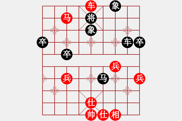 象棋棋譜圖片：呼風(fēng)喚雨(9星)-勝-幸存者(2弦) - 步數(shù)：57 