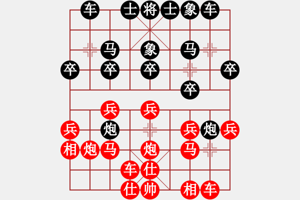 象棋棋譜圖片：無情門之清風(fēng)_2895[紅] -VS- 驄驄aaa[黑] - 步數(shù)：20 