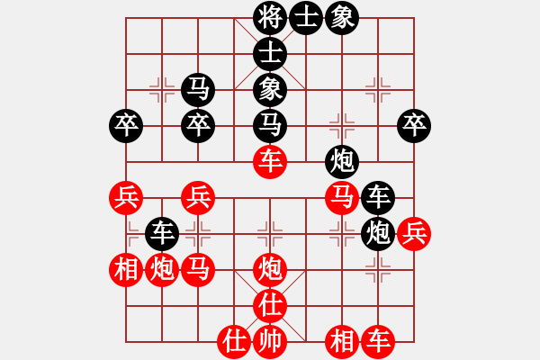 象棋棋譜圖片：無情門之清風(fēng)_2895[紅] -VS- 驄驄aaa[黑] - 步數(shù)：40 