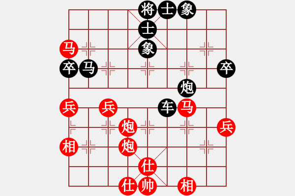 象棋棋譜圖片：無情門之清風(fēng)_2895[紅] -VS- 驄驄aaa[黑] - 步數(shù)：70 